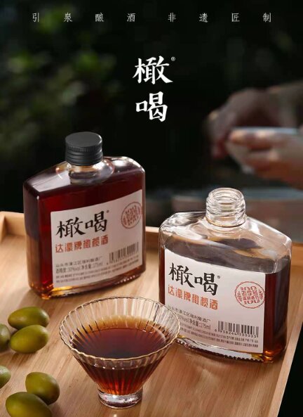 汕頭市濠江區(qū)瑞利釀酒廠(chǎng)